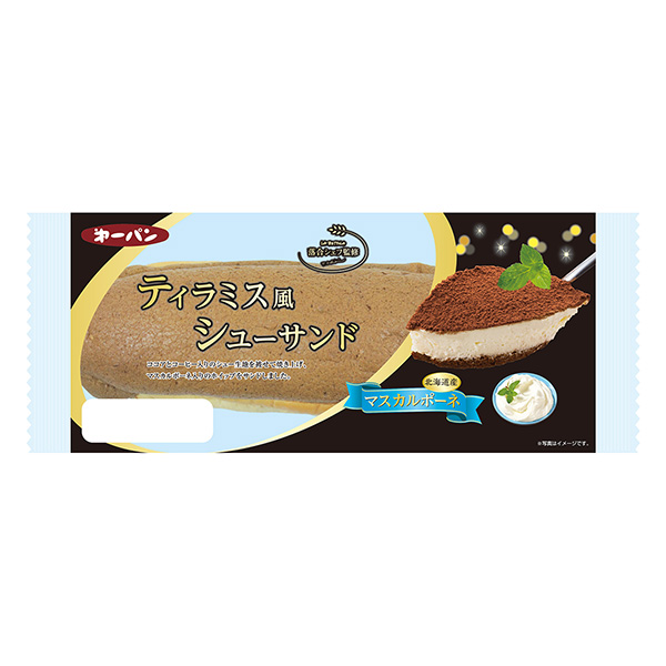 食品包裝設計欣賞拉貝拉蒂拉米斯風格的靴形三明治第一屋制面包包裝設計欣賞(圖1) 食品包裝設計欣賞拉貝拉蒂拉米斯風格的靴形三明治第一屋制面包包裝設計欣賞(圖1)