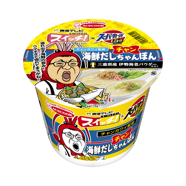 食品包裝設計欣賞開關×超級杯倍海鮮出汁小丸子王牌廚師包裝設計欣賞(圖1) 食品包裝設計欣賞開關×超級杯倍海鮮出汁小丸子王牌廚師包裝設計欣賞(圖1)