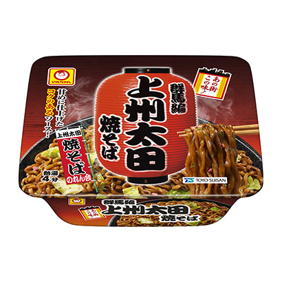 包裝設(shè)計公司推薦馬爾先生那條街這個味道群馬篇上州太田炒面東洋水產(chǎn)包裝設(shè)計欣賞(圖1) 包裝設(shè)計公司推薦馬爾先生那條街這個味道群馬篇上州太田炒面東洋水產(chǎn)包裝設(shè)計欣賞(圖1)