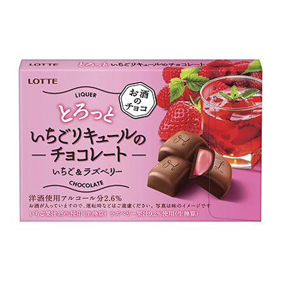 包裝設(shè)計公司推薦濃濃草莓利口酒巧克力樂天包裝設(shè)計欣賞(圖1) 包裝設(shè)計公司推薦濃濃草莓利口酒巧克力樂天包裝設(shè)計欣賞(圖1)