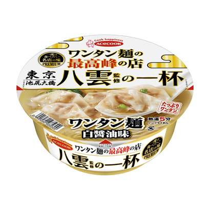 包裝設(shè)計(jì)公司推薦想吃一次的名店味道八云監(jiān)修的一碗餛飩面白醬油味王牌廚師包裝設(shè)計(jì)欣賞(圖1)