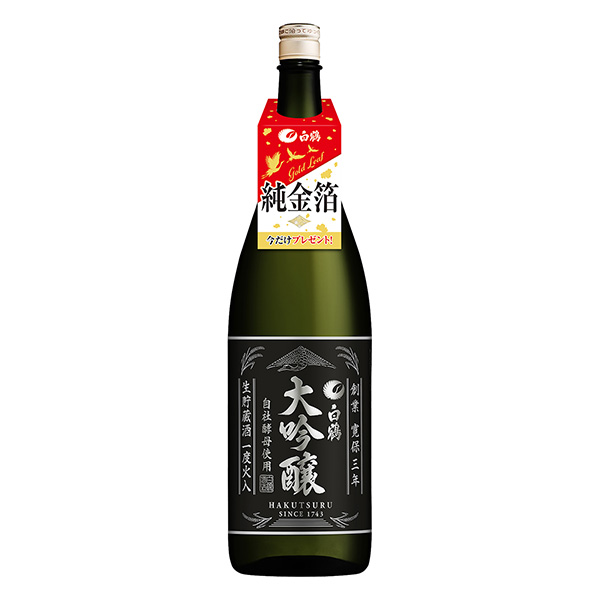 食品包裝設(shè)計(jì)欣賞白鶴大吟釀生貯藏酒一度火入白鶴酒造包裝設(shè)計(jì)欣賞(圖1) 食品包裝設(shè)計(jì)欣賞白鶴大吟釀生貯藏酒一度火入白鶴酒造包裝設(shè)計(jì)欣賞(圖1)