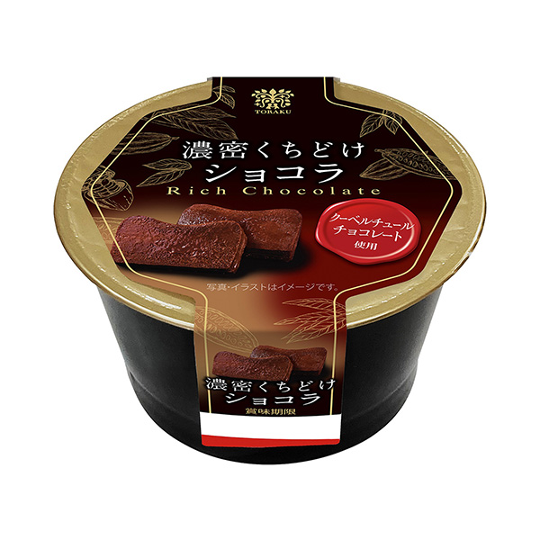 食品包裝設(shè)計(jì)欣賞濃密的嘴唇巧克力包裝設(shè)計(jì)欣賞(圖1) 食品包裝設(shè)計(jì)欣賞濃密的嘴唇巧克力包裝設(shè)計(jì)欣賞(圖1)