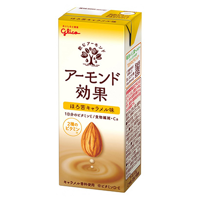 包裝設(shè)計公司推薦杏仁效果微苦奶糖味江崎格力高包裝設(shè)計欣賞(圖1) 包裝設(shè)計公司推薦杏仁效果微苦奶糖味江崎格力高包裝設(shè)計欣賞(圖1)