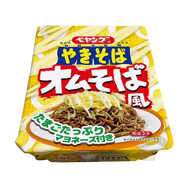 食品包裝設(shè)計(jì)欣賞蛋包面風(fēng)、蕎麥面、雞蛋、雞蛋、足量蛋黃醬丸子食品包裝設(shè)計(jì)欣賞(圖1)