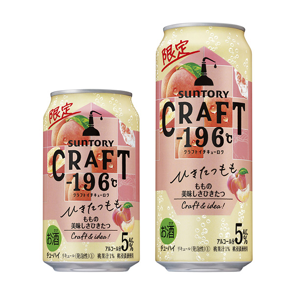 包裝設(shè)計公司推薦℃的紅薯三得利·里士滿包裝設(shè)計欣賞(圖1) 包裝設(shè)計公司推薦℃的紅薯三得利·里士滿包裝設(shè)計欣賞(圖1)