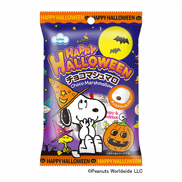 包裝設(shè)計公司推薦史努比巧克力棉花糖艾娃包裝設(shè)計欣賞(圖1) 包裝設(shè)計公司推薦史努比巧克力棉花糖艾娃包裝設(shè)計欣賞(圖1)