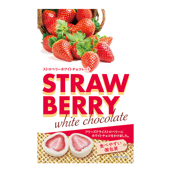 食品包裝設(shè)計欣賞草莓白巧克力( Prite ) 2022年11月21日發(fā)售包裝設(shè)計欣賞(圖1) 食品包裝設(shè)計欣賞草莓白巧克力( Prite ) 2022年11月21日發(fā)售包裝設(shè)計欣賞(圖1)