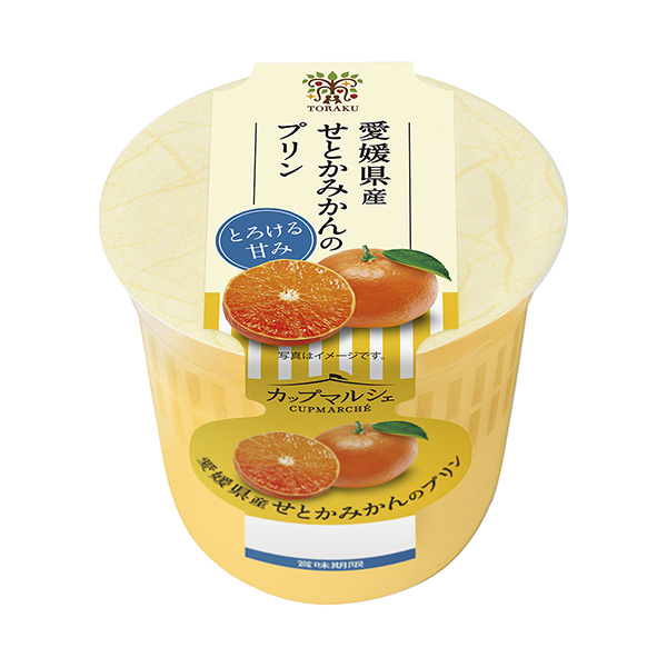 食品包裝設(shè)計欣賞馬爾舍杯愛媛縣產(chǎn)的橘子布丁包裝設(shè)計欣賞(圖1) 食品包裝設(shè)計欣賞馬爾舍杯愛媛縣產(chǎn)的橘子布丁包裝設(shè)計欣賞(圖1)