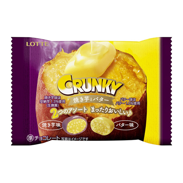 食品包裝設(shè)計(jì)欣賞紅磨坊烤紅薯和黃油樂(lè)天包裝設(shè)計(jì)欣賞(圖1) 食品包裝設(shè)計(jì)欣賞紅磨坊烤紅薯和黃油樂(lè)天包裝設(shè)計(jì)欣賞(圖1)