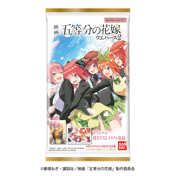 食品包裝設(shè)計(jì)欣賞電影《五等分的新娘》晶片屋萬(wàn)代包裝設(shè)計(jì)欣賞(圖1)