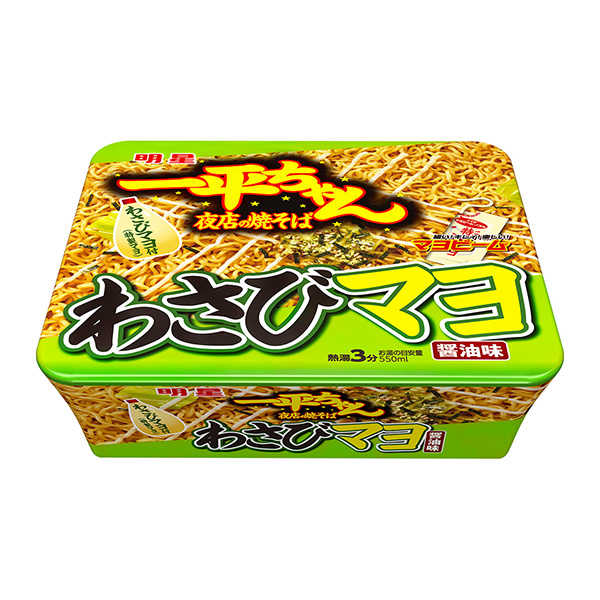 包裝設(shè)計公司推薦明星一平醬夜店的炒面芥末醬油味明星食品包裝設(shè)計欣賞(圖1)