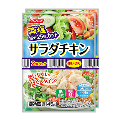 包裝設(shè)計(jì)公司推薦減鹽沙拉雞肉日本水產(chǎn)包裝設(shè)計(jì)欣賞(圖1)