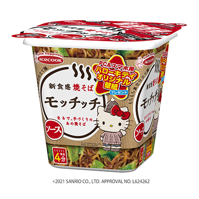 包裝設(shè)計公司推薦炒面套餐王牌廚師包裝設(shè)計欣賞(圖1)