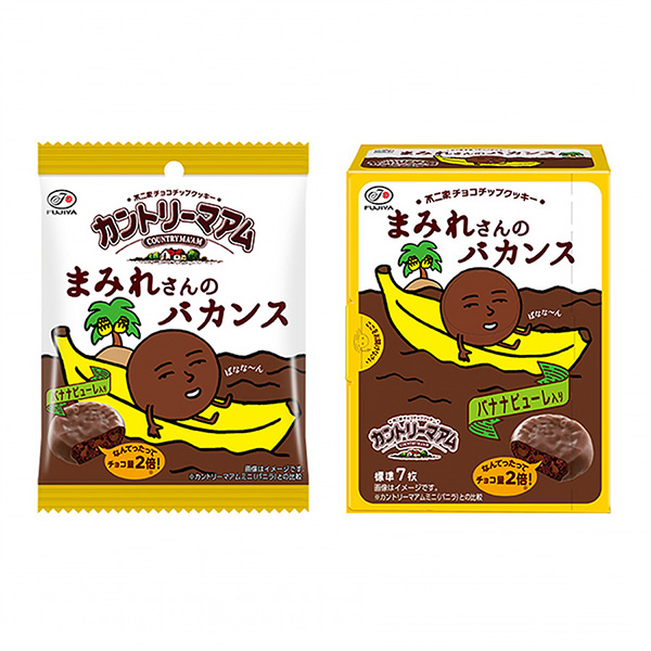 包裝設(shè)計(jì)公司推薦鄉(xiāng)村馬阿姆的假期不二家包裝設(shè)計(jì)欣賞(圖1) 包裝設(shè)計(jì)公司推薦鄉(xiāng)村馬阿姆的假期不二家包裝設(shè)計(jì)欣賞(圖1)