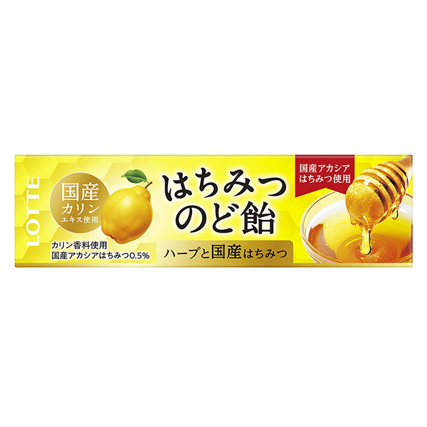 包裝設(shè)計(jì)公司推薦蜂蜜卡林喉嚨糖包裝設(shè)計(jì)欣賞(圖1)