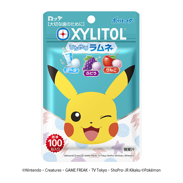 包裝設(shè)計(jì)公司推薦木糖醇朗姆酒樂(lè)天包裝設(shè)計(jì)欣賞(圖1) 包裝設(shè)計(jì)公司推薦木糖醇朗姆酒樂(lè)天包裝設(shè)計(jì)欣賞(圖1)