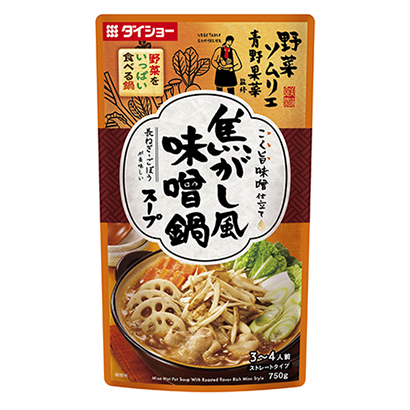 包裝設(shè)計(jì)公司推薦吃很多蔬菜侍酒師青野果菜監(jiān)修蔬菜的鍋焦風(fēng)味增湯包裝設(shè)計(jì)欣賞(圖1)