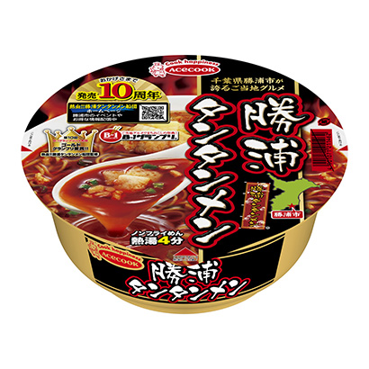 包裝設(shè)計(jì)公司推薦勝浦湯面王牌廚師包裝設(shè)計(jì)欣賞(圖1) 包裝設(shè)計(jì)公司推薦勝浦湯面王牌廚師包裝設(shè)計(jì)欣賞(圖1)