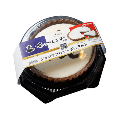 包裝設計公司推薦巧克力奶油凍包裝設計欣賞(圖1) 包裝設計公司推薦巧克力奶油凍包裝設計欣賞(圖1)