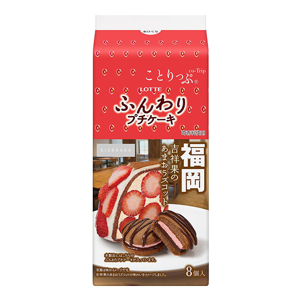 食品包裝設(shè)計欣賞栗子軟綿綿的小蛋糕吉祥果之王樂天包裝設(shè)計欣賞(圖1) 食品包裝設(shè)計欣賞栗子軟綿綿的小蛋糕吉祥果之王樂天包裝設(shè)計欣賞(圖1)