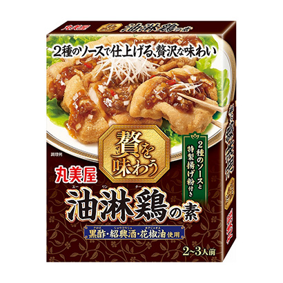 包裝設(shè)計(jì)公司推薦品嘗奢侈的油淋雞之素丸美屋食品工業(yè)包裝設(shè)計(jì)欣賞(圖1) 包裝設(shè)計(jì)公司推薦品嘗奢侈的油淋雞之素丸美屋食品工業(yè)包裝設(shè)計(jì)欣賞(圖1)