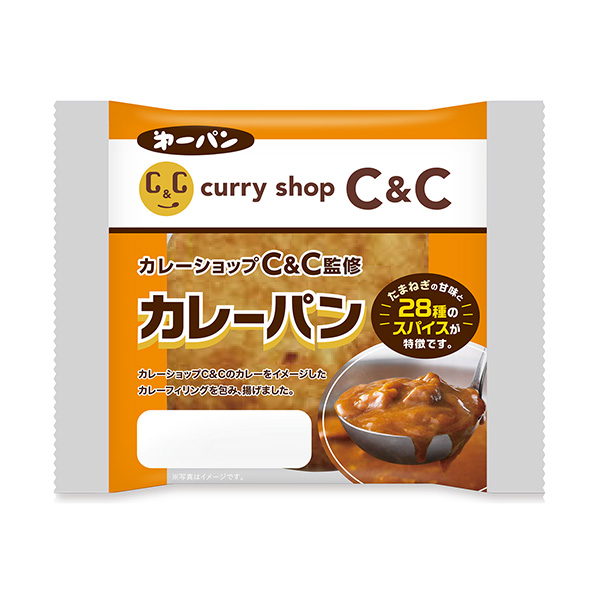 食品包裝設(shè)計(jì)欣賞咖喱店監(jiān)修咖喱面包第一屋制面包包裝設(shè)計(jì)欣賞(圖1) 食品包裝設(shè)計(jì)欣賞咖喱店監(jiān)修咖喱面包第一屋制面包包裝設(shè)計(jì)欣賞(圖1)