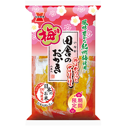 包裝設(shè)計公司推薦鄉(xiāng)下的年糕梅味巖冢制菓包裝設(shè)計欣賞(圖1)