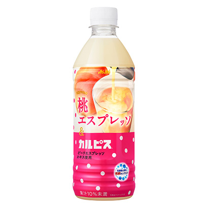 包裝設(shè)計(jì)公司推薦桃子濃縮咖啡牛奶糖朝日飲料包裝設(shè)計(jì)欣賞(圖1) 包裝設(shè)計(jì)公司推薦桃子濃縮咖啡牛奶糖朝日飲料包裝設(shè)計(jì)欣賞(圖1)