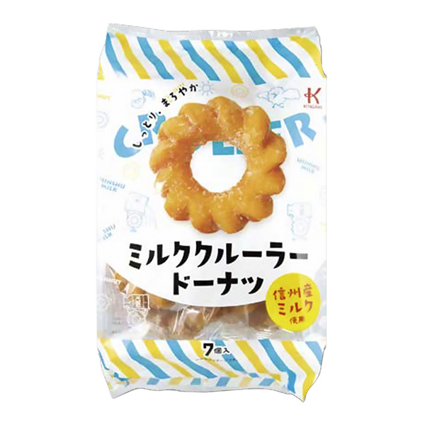 包裝設(shè)計公司推薦牛奶面包圈包裝設(shè)計欣賞(圖1) 包裝設(shè)計公司推薦牛奶面包圈包裝設(shè)計欣賞(圖1)