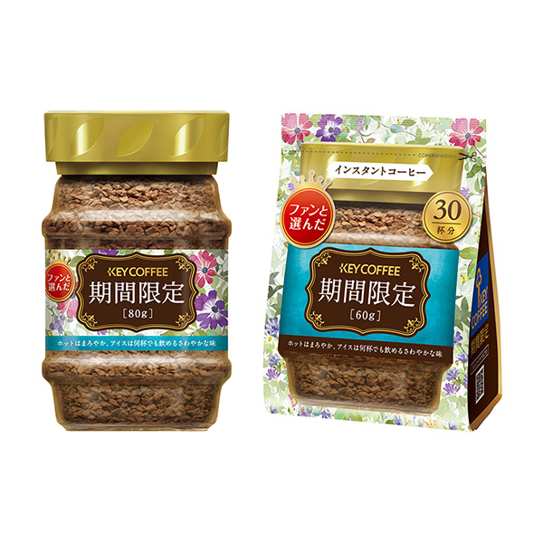 包裝設(shè)計(jì)公司推薦速溶咖啡期間限定包裝設(shè)計(jì)欣賞(圖1) 包裝設(shè)計(jì)公司推薦速溶咖啡期間限定包裝設(shè)計(jì)欣賞(圖1)