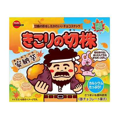 包裝設(shè)計公司推薦樵夫切株安納芋波旁點心包裝設(shè)計(圖1)