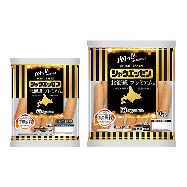 包裝設(shè)計(jì)公司推薦沙韋森北海道高級(jí)包裝設(shè)計(jì)欣賞(圖1)