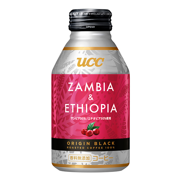 包裝設(shè)計(jì)公司推薦 UCC ORIGIN BLACK 贊比亞和埃塞俄比亞包裝設(shè)計(jì)欣賞(圖1)