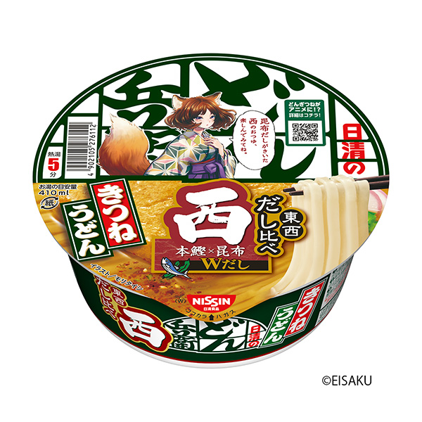 日清的烏冬兵衛(wèi)狐貍烏冬面比西日清包裝設(shè)計(jì)(圖1) 日清的烏冬兵衛(wèi)狐貍烏冬面比西日清包裝設(shè)計(jì)(圖1)