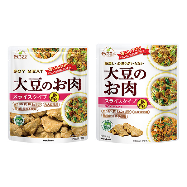 包裝設計公司推薦大豆實驗室大豆肉片甑型包裝設計欣賞(圖1)