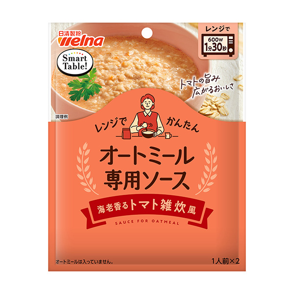 包裝設(shè)計公司推薦 Smart Table燕麥片專用醬蝦香番茄雜炊風(fēng)包裝設(shè)計欣賞(圖1) 包裝設(shè)計公司推薦 Smart Table燕麥片專用醬蝦香番茄雜炊風(fēng)包裝設(shè)計欣賞(圖1)