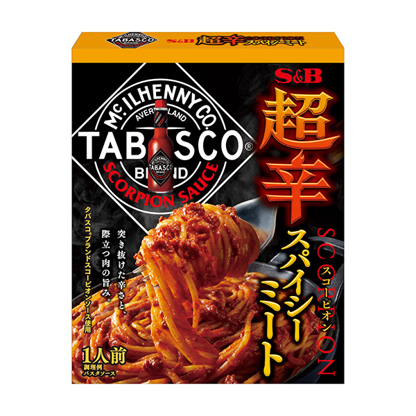 包裝設(shè)計公司推薦超辣間諜肉埃斯比食品烹飪品包裝設(shè)計(圖1) 包裝設(shè)計公司推薦超辣間諜肉埃斯比食品烹飪品包裝設(shè)計(圖1)