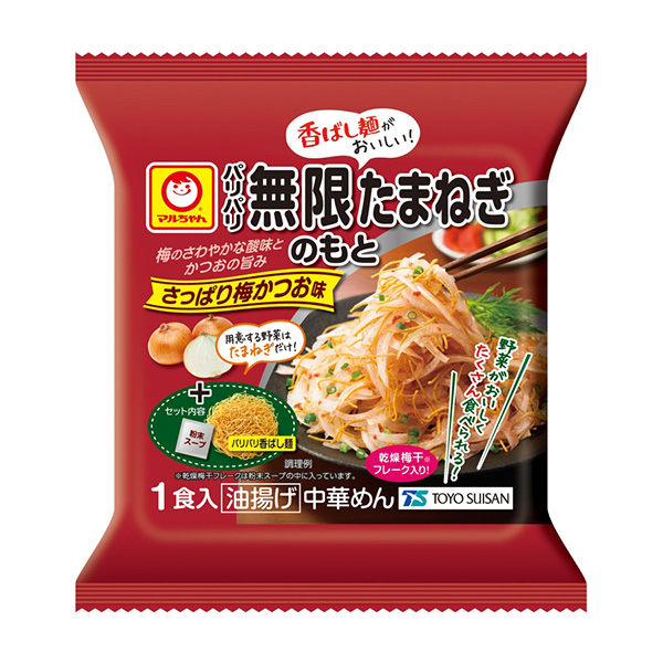 包裝設計公司推薦麥爾脆無限洋蔥之下爽口的梅和味東洋水產(chǎn)烹飪品包裝設計(圖1)