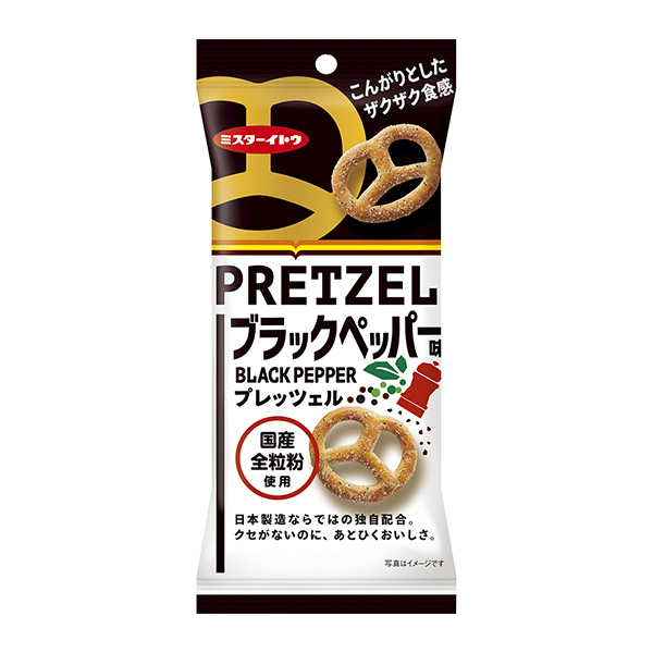 包裝設(shè)計(jì)公司推薦椒鹽卷餅黑椒味包裝設(shè)計(jì)欣賞(圖1) 包裝設(shè)計(jì)公司推薦椒鹽卷餅黑椒味包裝設(shè)計(jì)欣賞(圖1)