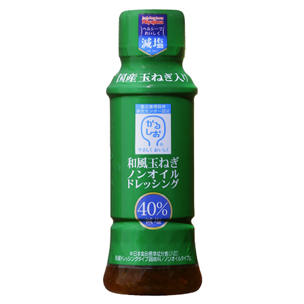 包裝設(shè)計(jì)公司推薦減鹽化風(fēng)洋蔥無(wú)油調(diào)味汁包裝設(shè)計(jì)欣賞(圖1)