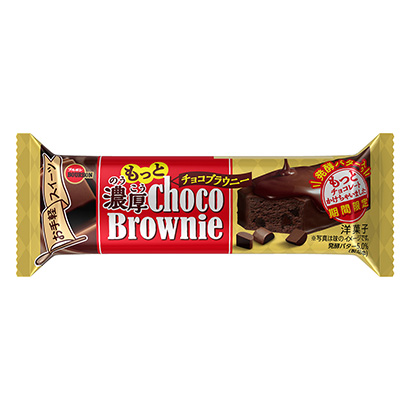 包裝設(shè)計(jì)公司推薦更濃厚的巧克力布朗尼波旁點(diǎn)心包裝設(shè)計(jì)(圖1) 包裝設(shè)計(jì)公司推薦更濃厚的巧克力布朗尼波旁點(diǎn)心包裝設(shè)計(jì)(圖1)