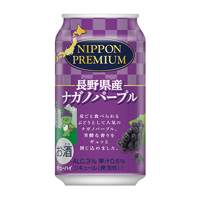 包裝設(shè)計(jì)公司推薦長野縣產(chǎn)納米紫色聯(lián)合酒精酒類包裝設(shè)計(jì)(圖1)