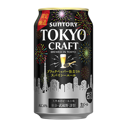 包裝設計公司推薦東京工藝香料啤酒三得利啤酒酒類包裝設計(圖1)