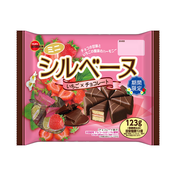 迷你培根草莓×巧克力波旁包裝設(shè)計(jì)(圖1)