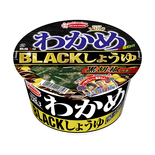 包裝設(shè)計(jì)公司推薦裙帶菜拉面醬油黑胡椒醬王牌廚師包裝設(shè)計(jì)(圖1)