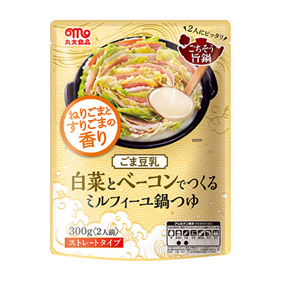 包裝設(shè)計(jì)公司推薦美味火鍋白菜和培根制作的米爾菲火鍋湯汁丸大食品烹飪品包裝設(shè)計(jì)(圖1)