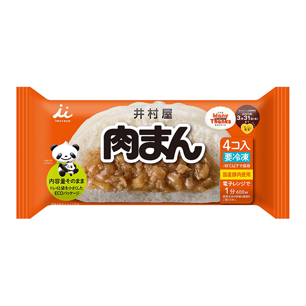 包裝設(shè)計(jì)公司推薦冷凍肉包子井村屋(圖1)