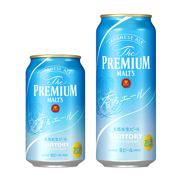 包裝設(shè)計公司推薦高級麥芽酒日本啤酒香味啤酒包裝設(shè)計欣賞(圖1)