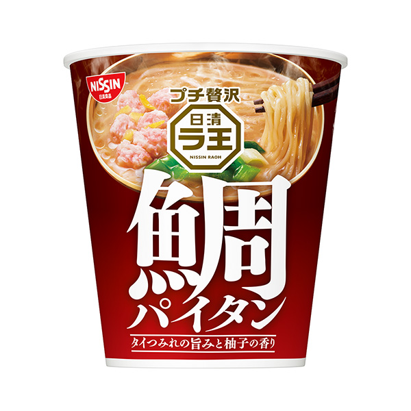 包裝設(shè)計(jì)公司推薦日清拉王鯛魚餡餅包裝設(shè)計(jì)欣賞(圖1) 包裝設(shè)計(jì)公司推薦日清拉王鯛魚餡餅包裝設(shè)計(jì)欣賞(圖1)